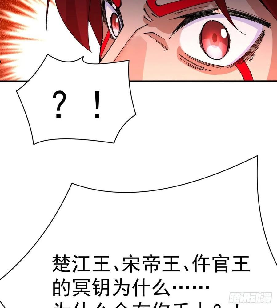 我捡起了一地属性全集动漫漫画,273回-怎么会是你！？47图