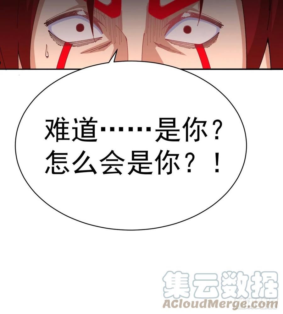 我捡起了一地属性全集动漫漫画,273回-怎么会是你！？55图