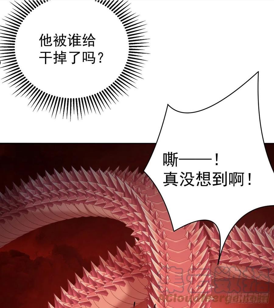 我捡起了一地属性在线看免费漫画,274回-啊~还是不行啊40图