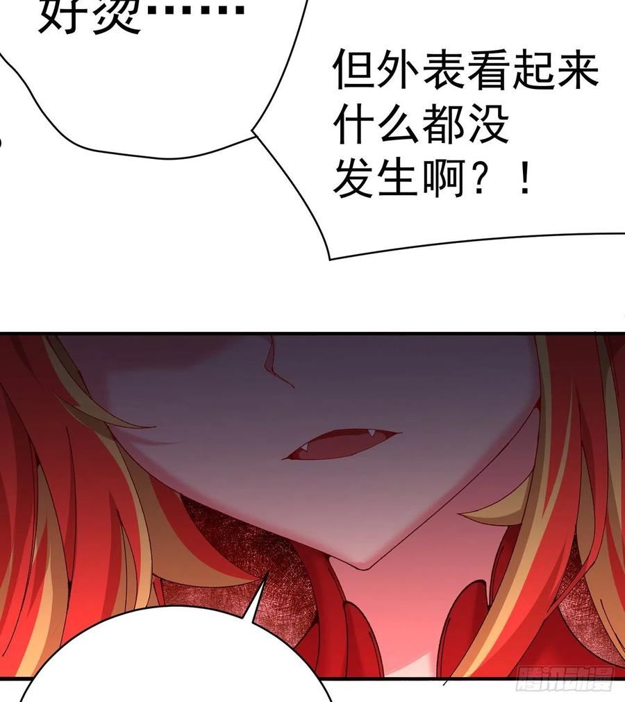 我捡起了一地属性正版小说在哪看漫画,274回-啊~还是不行啊93图