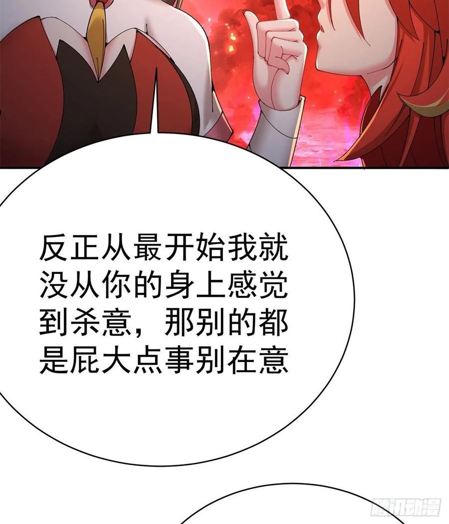 我捡起了一地属性正版小说在哪看漫画,277回-快扯我呆毛36图