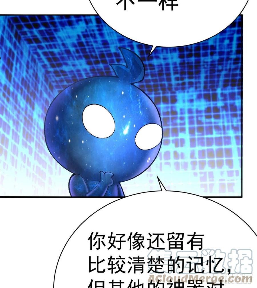 我捡起了一地属性正版小说在哪看漫画,277回-快扯我呆毛55图