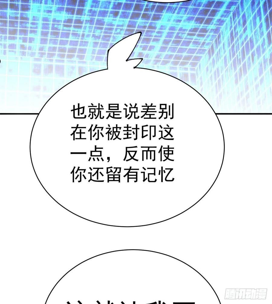 我捡起了一地属性正版小说在哪看漫画,277回-快扯我呆毛57图