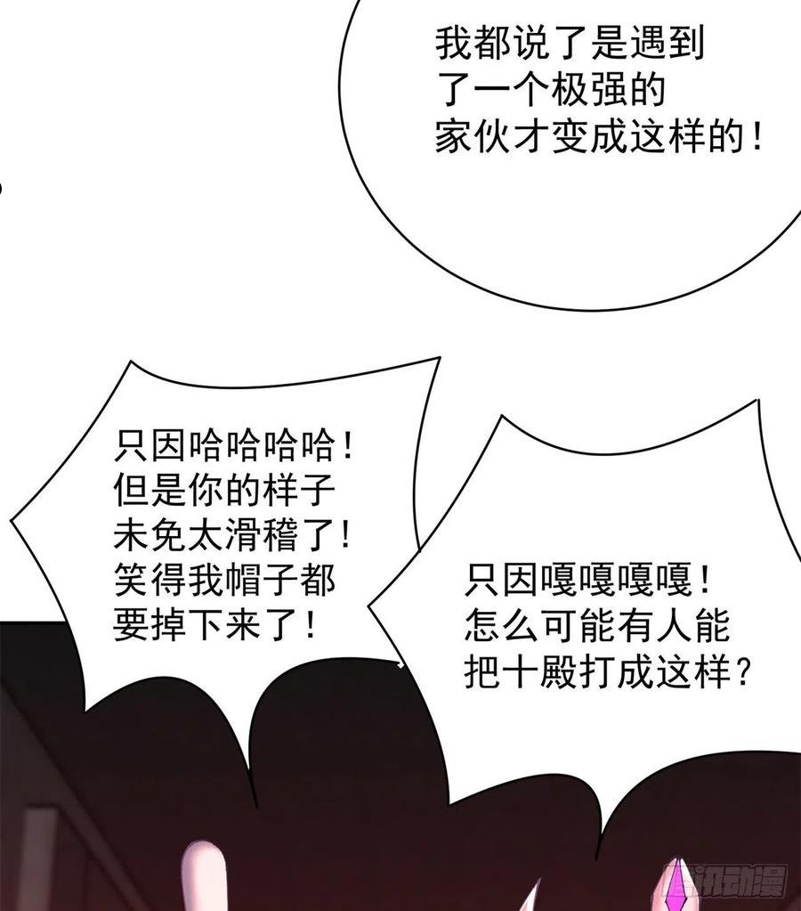 我捡起了一地属性正版小说在哪看漫画,278回-我怎么快啊？3图