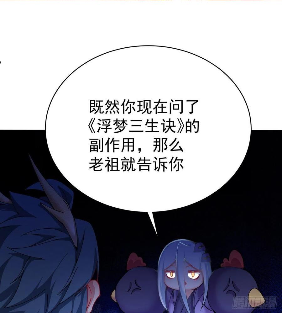 我捡起了一地属性正版小说在哪看漫画,279回-您就是幻想杀手本杀手2图