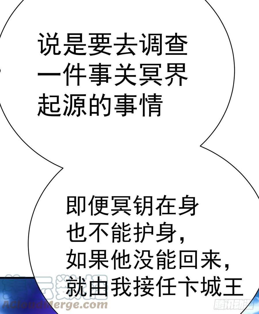 我捡起了一地属性正版小说在哪看漫画,279回-您就是幻想杀手本杀手67图