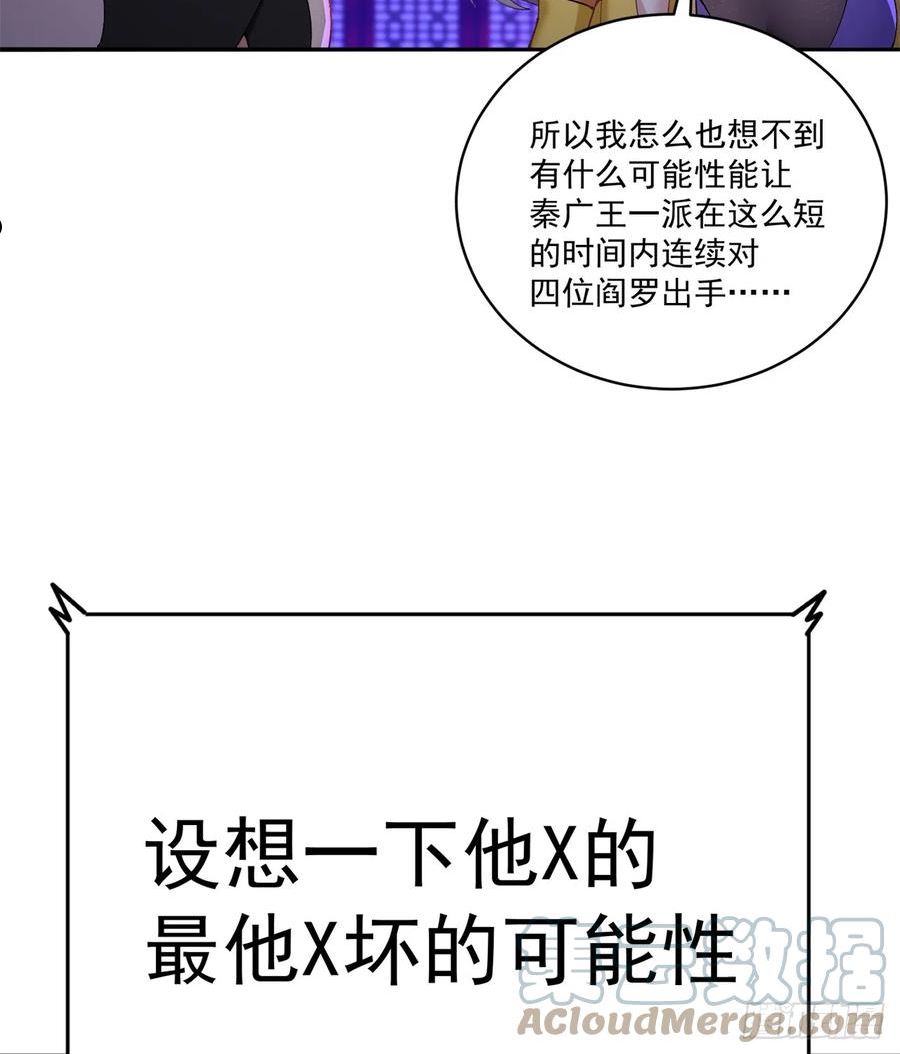 我捡起了一地属性在线看免费漫画,280回-就是啥也不做！7图