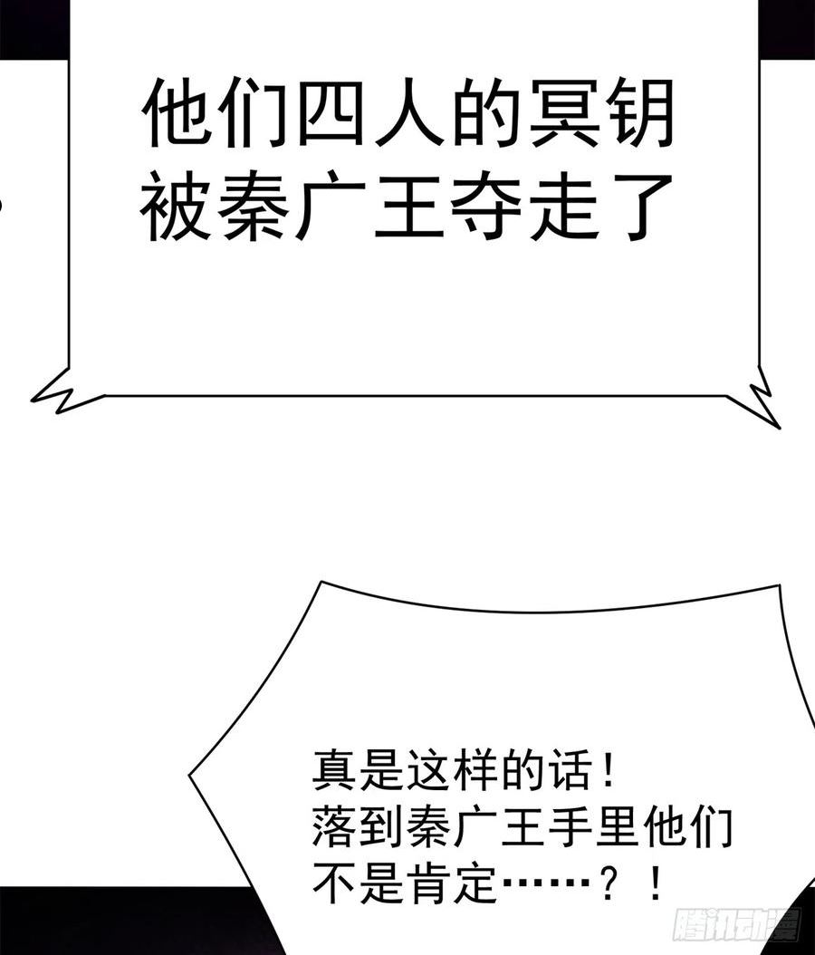 我捡起了一地属性在线看免费漫画,280回-就是啥也不做！9图