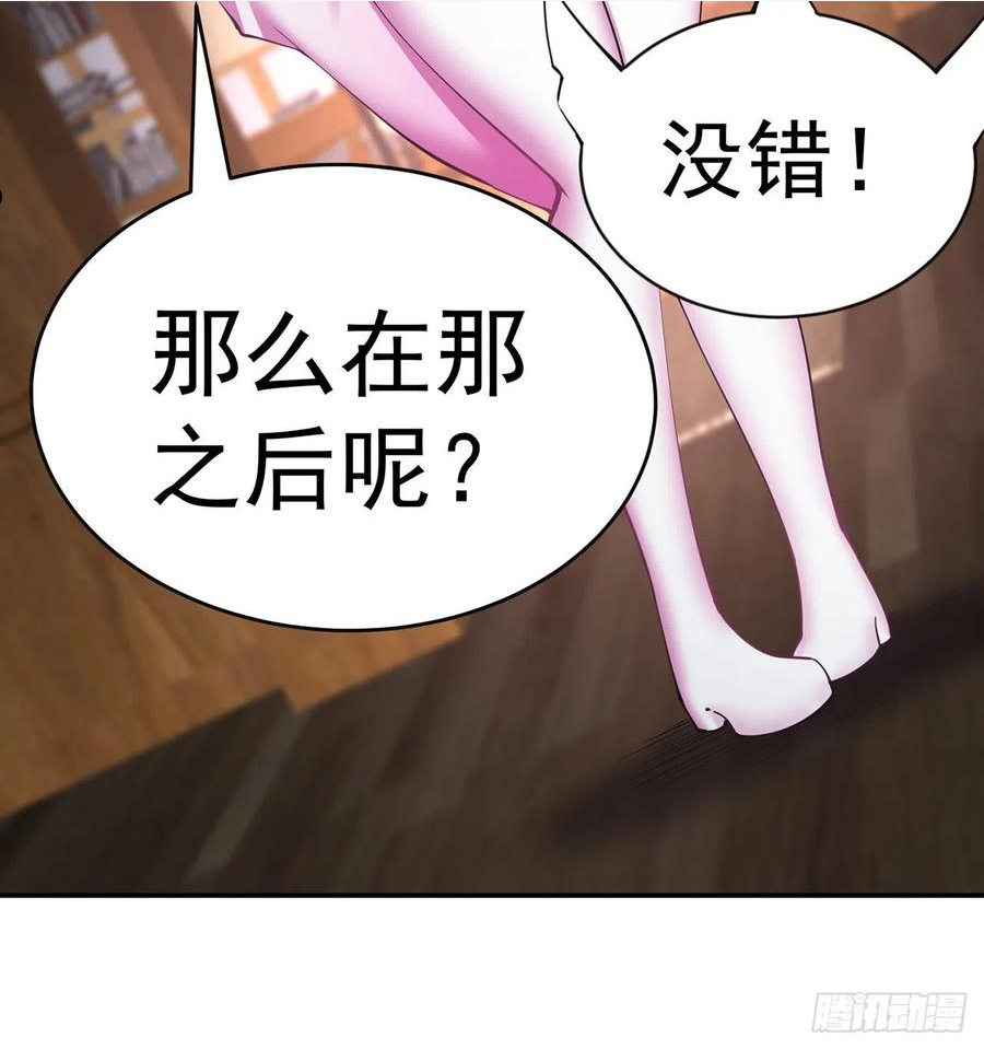 我捡起了一地属性正版小说在哪看漫画,228回-盘古斧20图