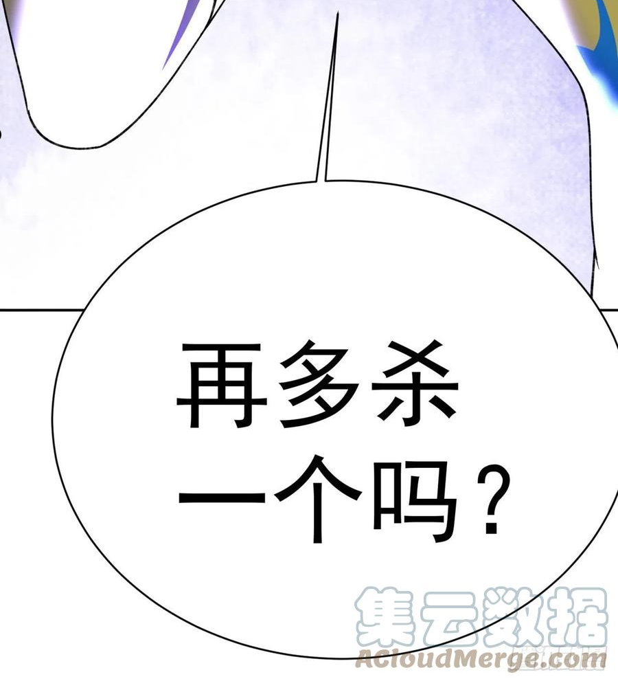 我捡起了一地属性境界划分漫画,229回-有趣的试炼开始了！76图