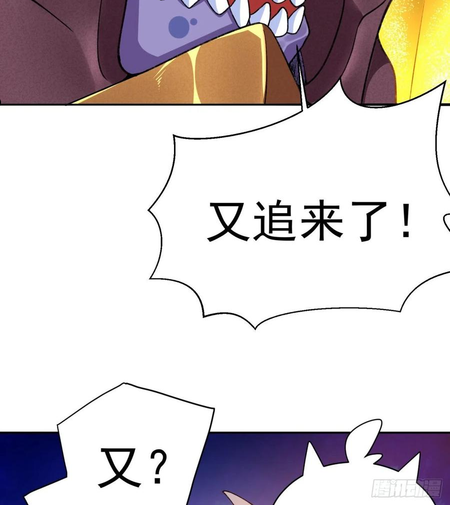 我捡起了一地属性结局漫画,230回-那就好好利用你吧~46图