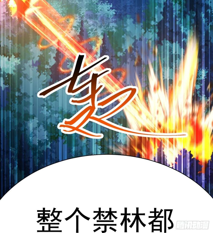 我捡起了一地属性6漫画,231回-一直白嫖一直爽65图