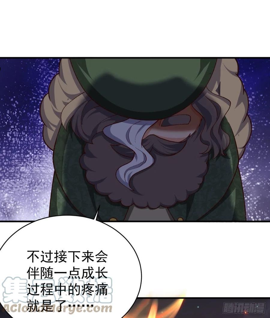 我捡起了一地属性不能天使漫画,238回-被捕获了？43图