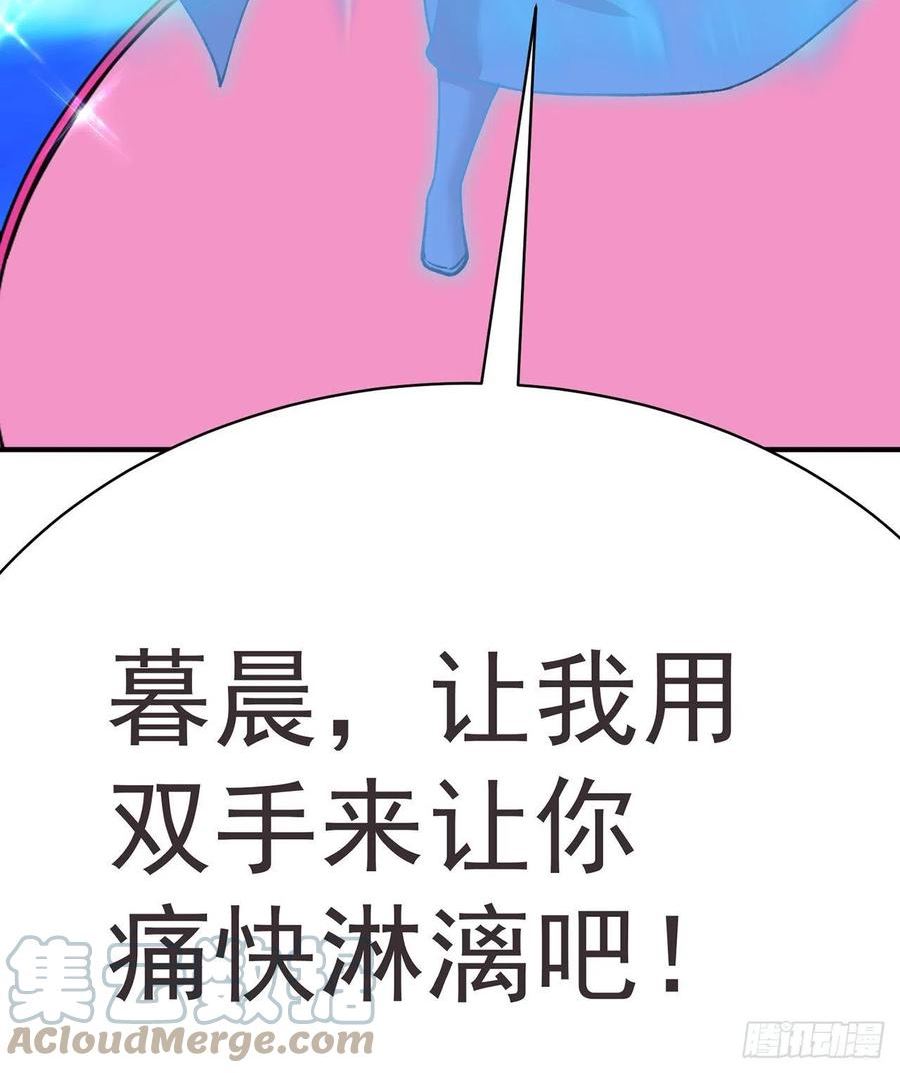 我捡起了一地属性飞卢漫画,242回-你你你要做甚莫！！55图