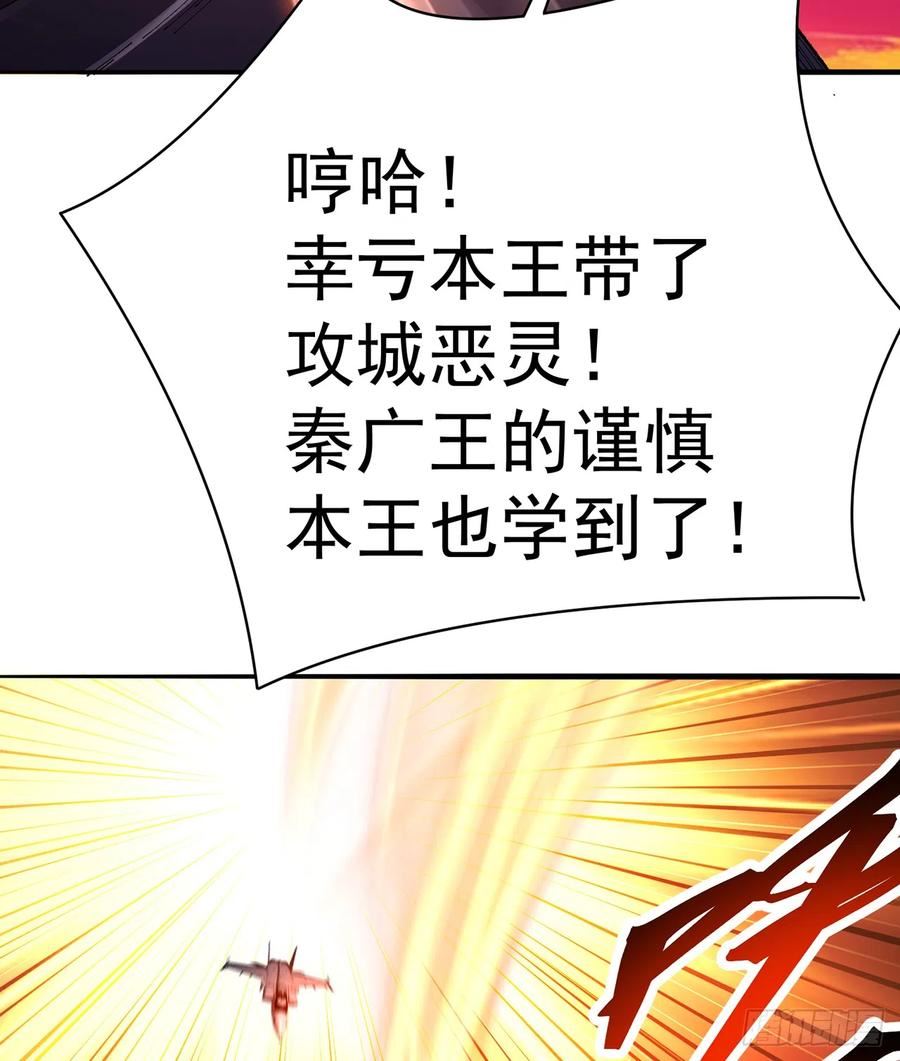 我捡起了一地属性正版小说在哪看漫画,282回-原来又是你啊！68图