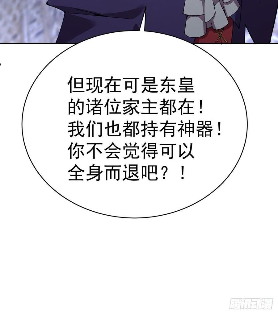 我捡起了一地属性动漫全集免费漫画,247回-这个逼让风夏装了吧38图