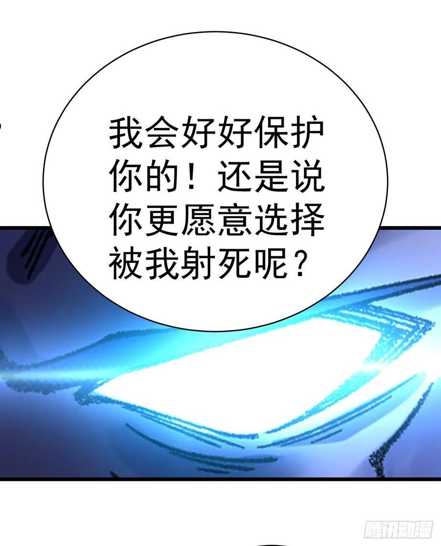 我捡起了一地属性正版小说在哪看漫画,248回-好多好吃的74图