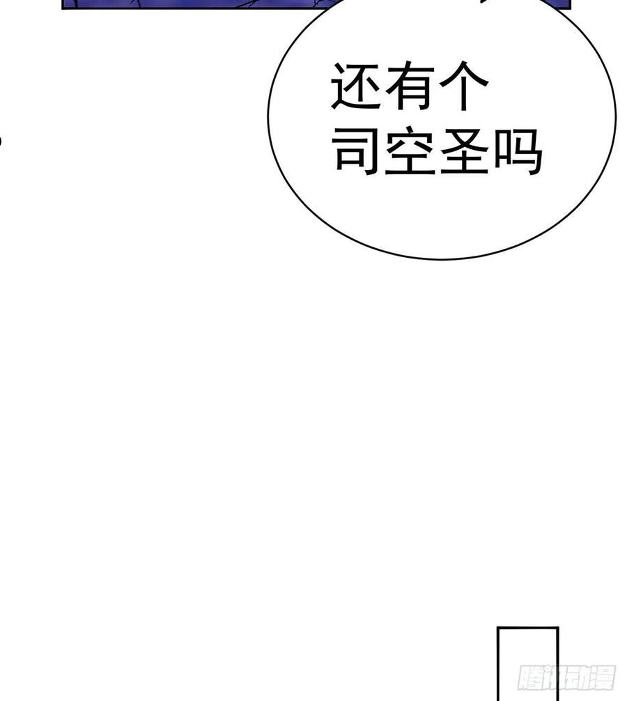 我捡起了一地属性飞卢漫画,250回-阿夏我好想你吖74图