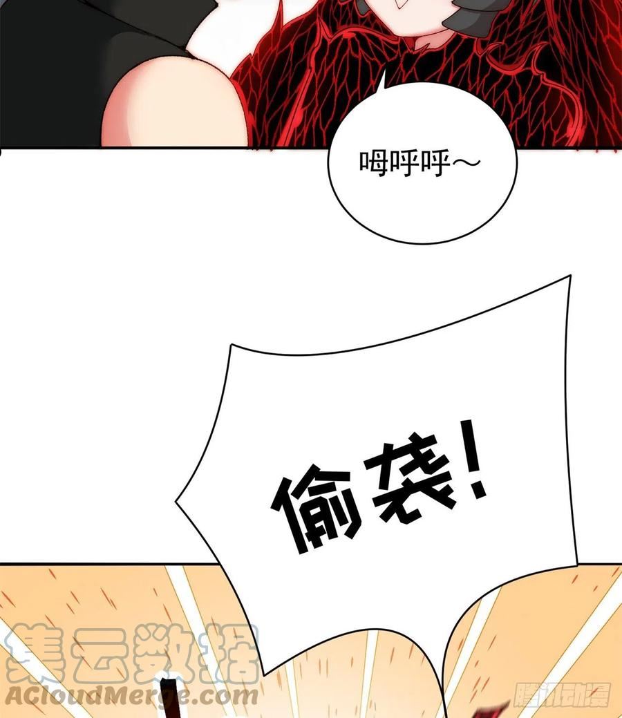 我捡起了一地属性正版小说在哪看漫画,252回-幼娘的身体不对劲28图