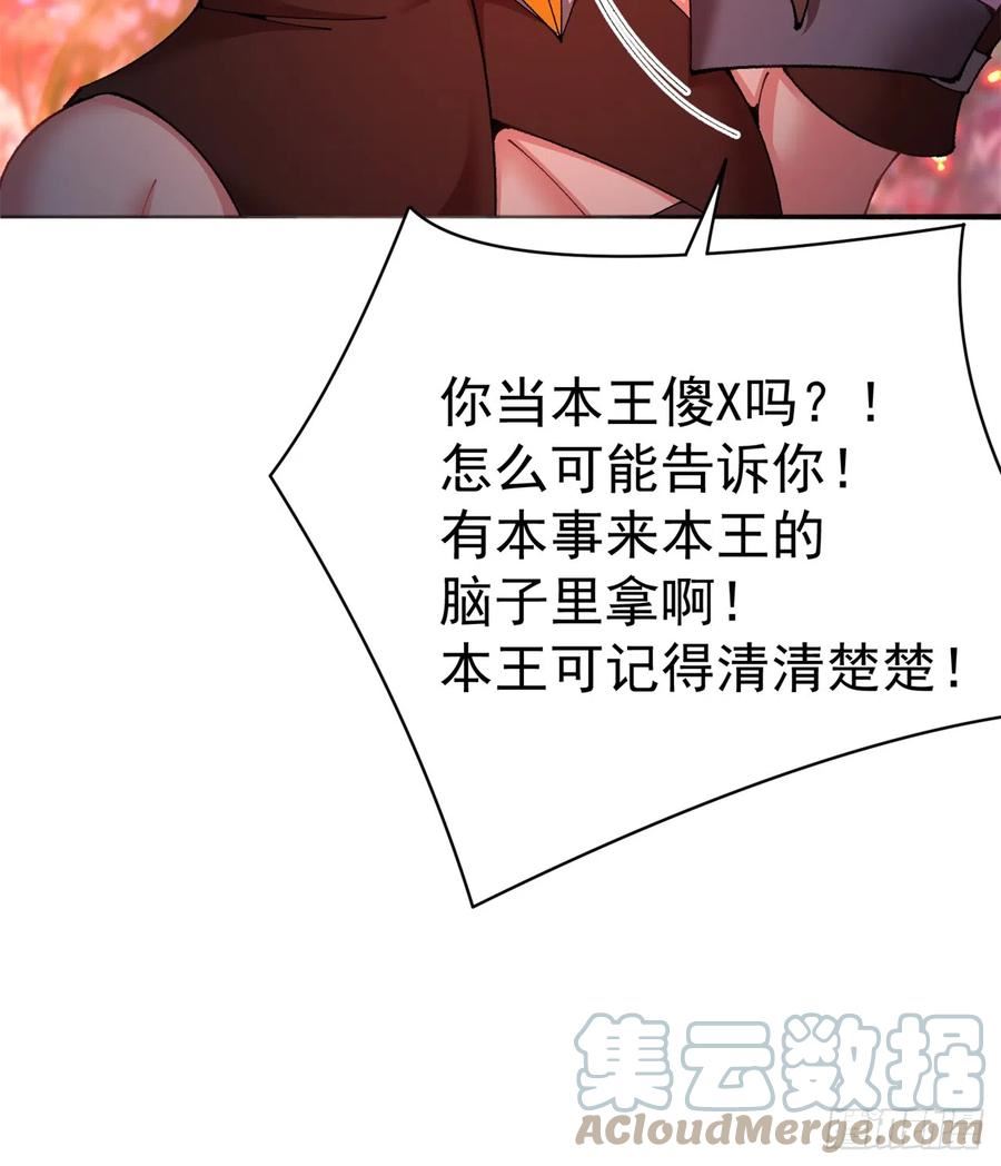 我捡起了一地属性 小说免费漫画,283回-这都啥跟啥！？10图