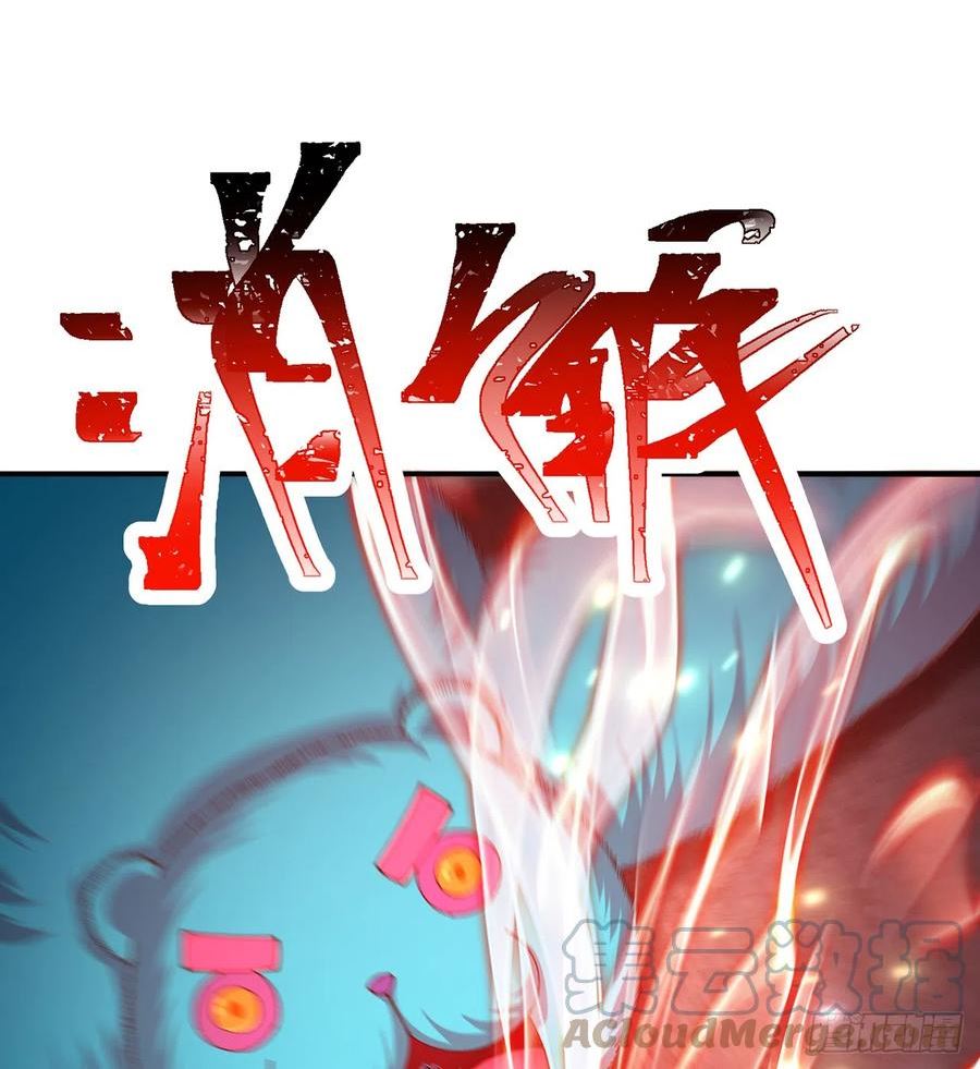 我捡起了一地属性不能天使漫画,286回-给老子……侍寝吧！76图