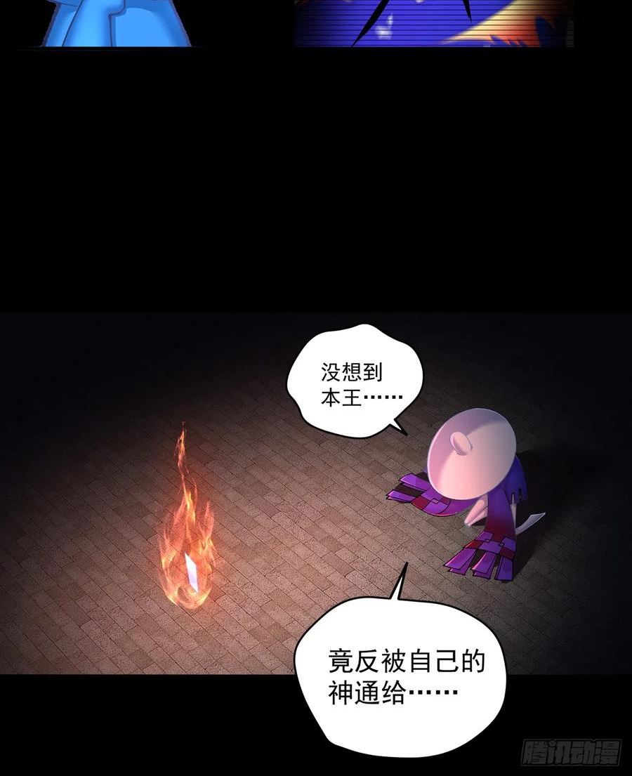 我捡起了一地属性正版小说在哪看漫画,294回-谁还不是个二次元了？9图