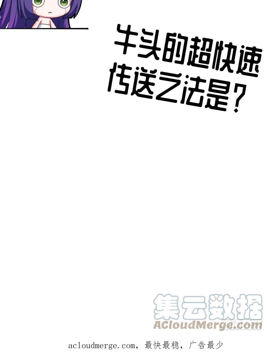 我捡起了一地属性不能天使漫画,296回-这里便是你城民的刑场85图