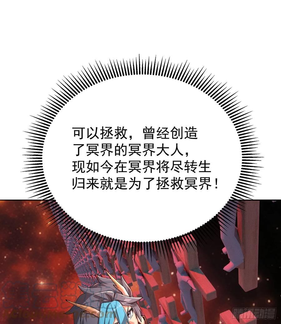 我捡起了一地属性不能天使漫画,298回-大师姐且慢！放着我来16图