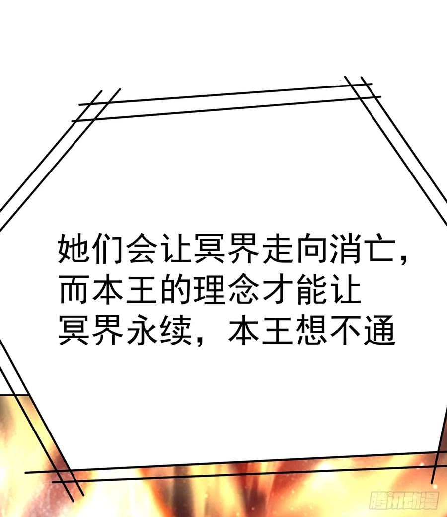 我捡起了一地属性不能天使漫画,298回-大师姐且慢！放着我来41图