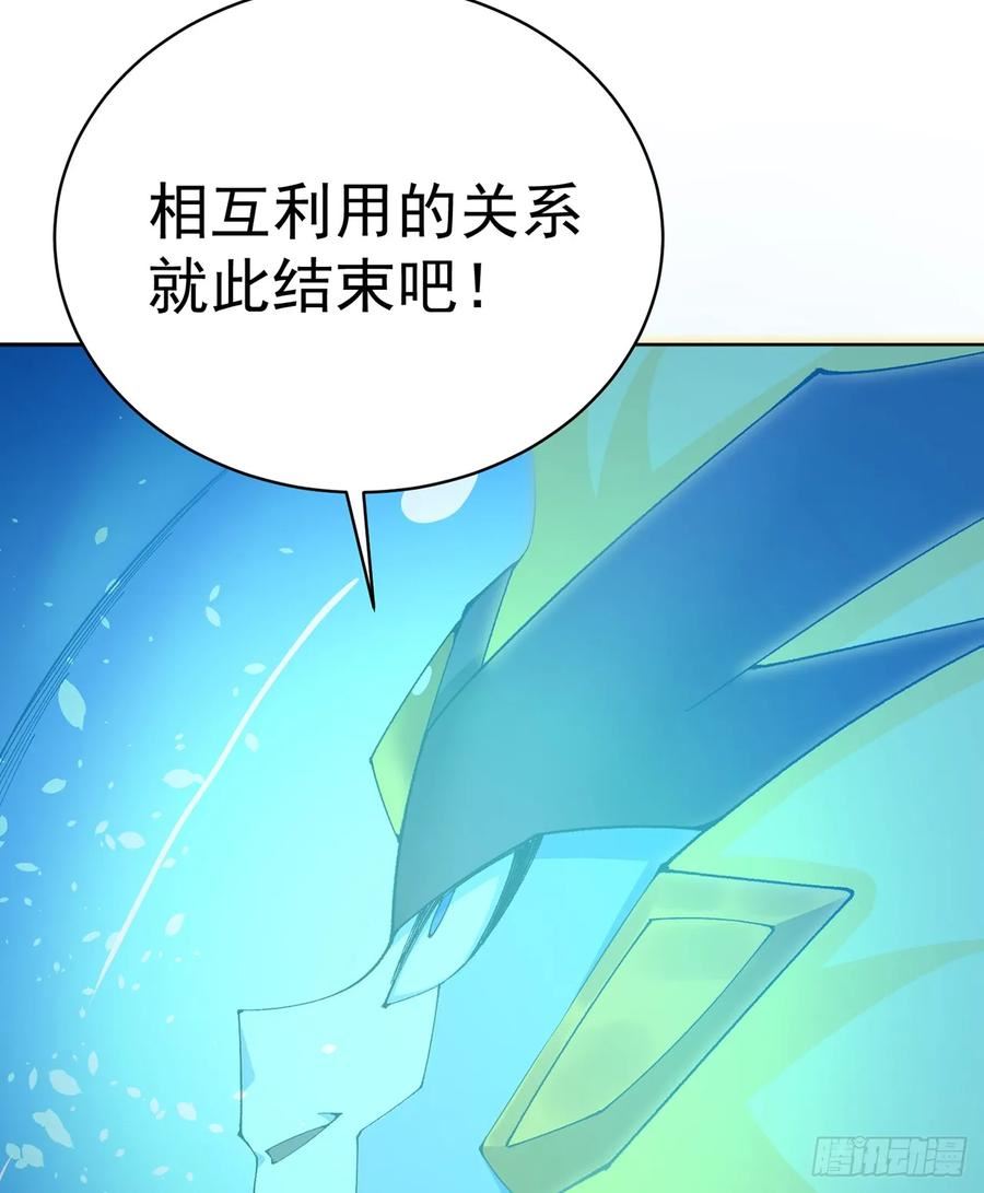 我捡起了一地属性不能天使漫画,298回-大师姐且慢！放着我来60图