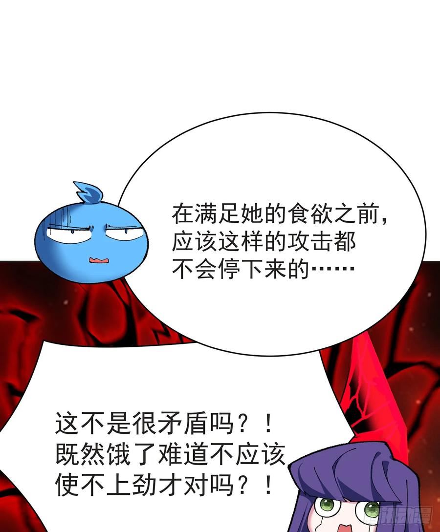 我捡起了一地属性全集动漫漫画,300回-吃不饱啊……7图