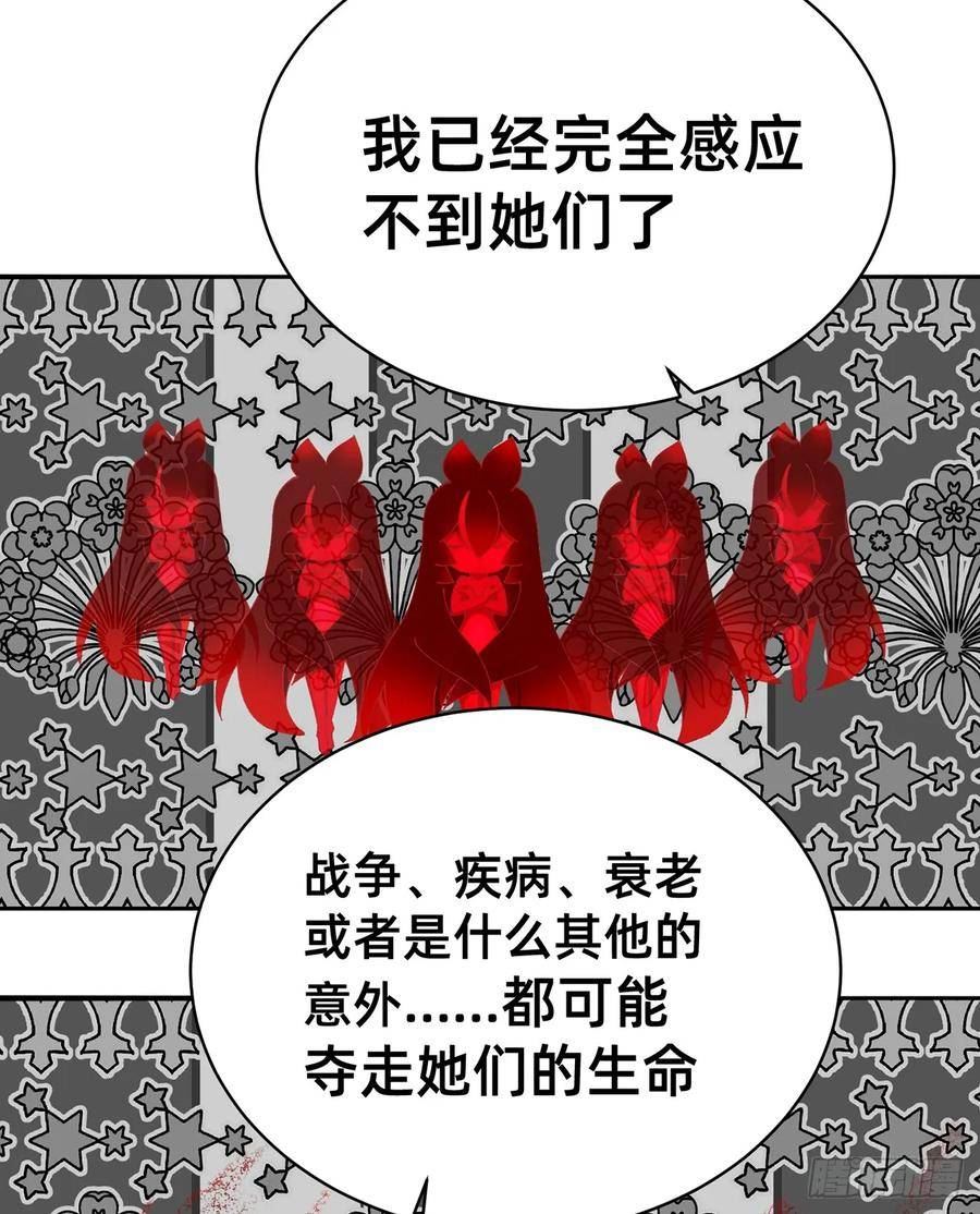 我捡起了一地属性6漫画,301回-幼娘也会开玩笑了60图