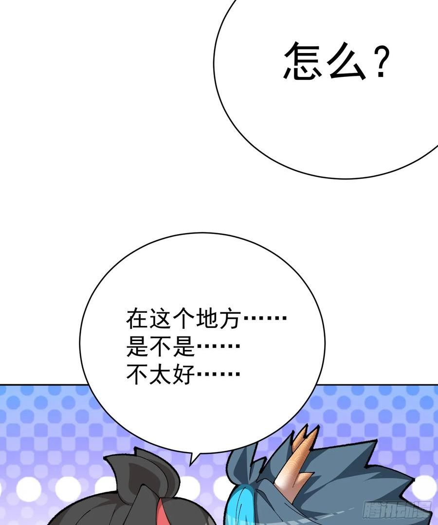 我捡起了一地属性6漫画,303回-阿夏的回答呢？32图