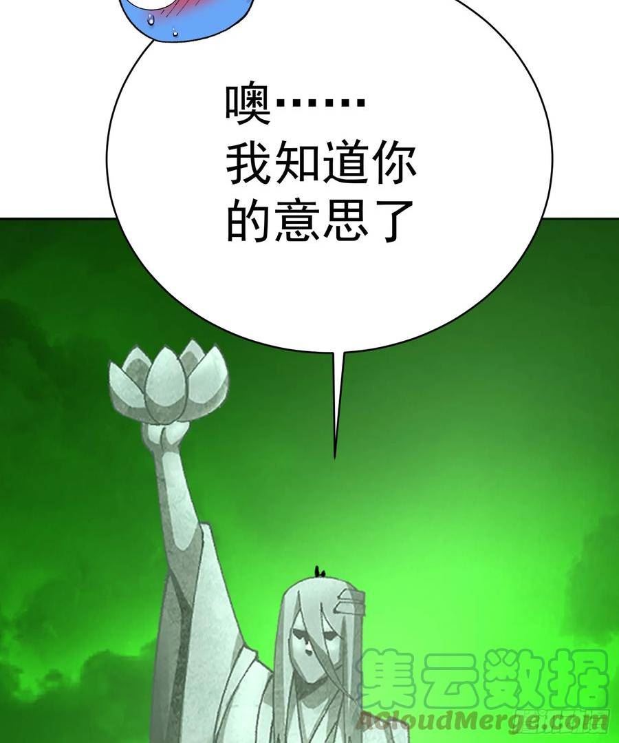 我捡起了一地属性6漫画,303回-阿夏的回答呢？34图