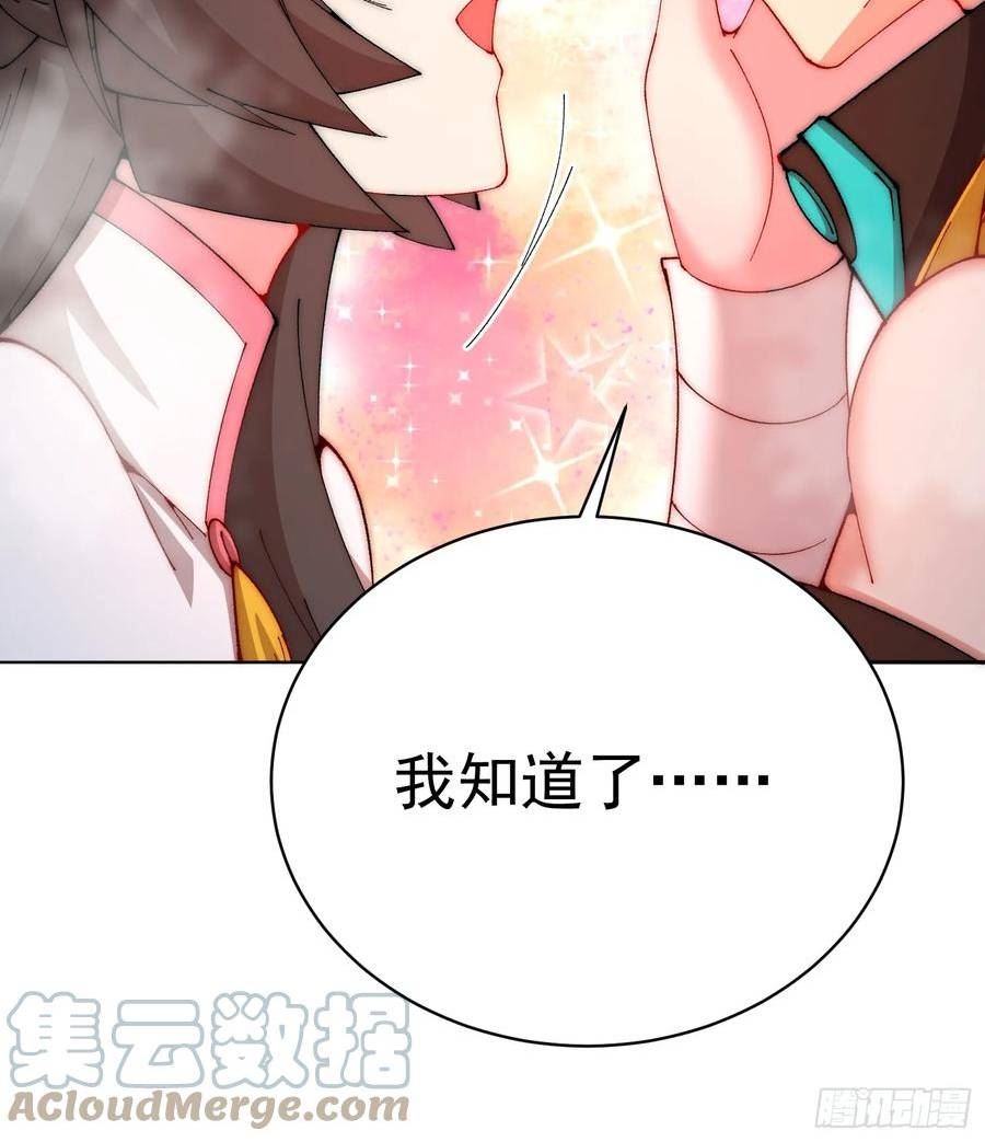 我捡起了一地属性6漫画,303回-阿夏的回答呢？49图