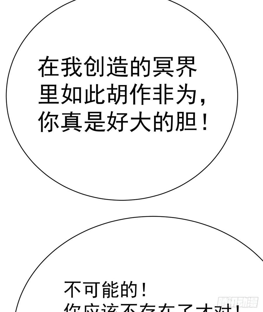 我捡起了一地属性动漫全集免费漫画,304回-亲晕了……缓缓65图