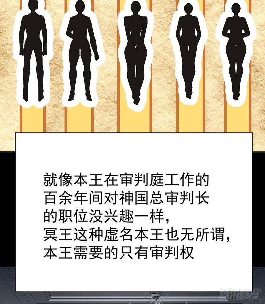 我捡起了一地属性男主老婆漫画,305回-都怪这混蛋！57图