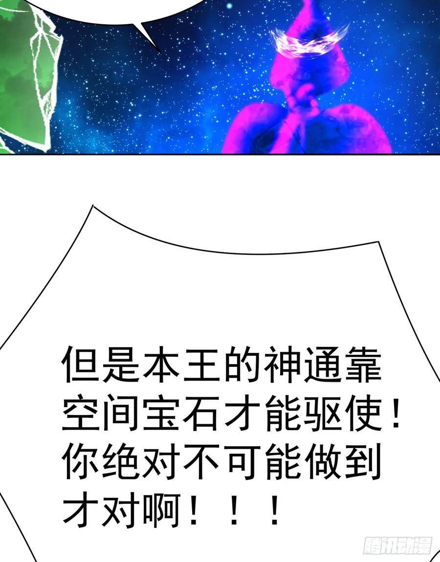 我捡起了一地属性6漫画,307回-够老六！我喜欢！40图