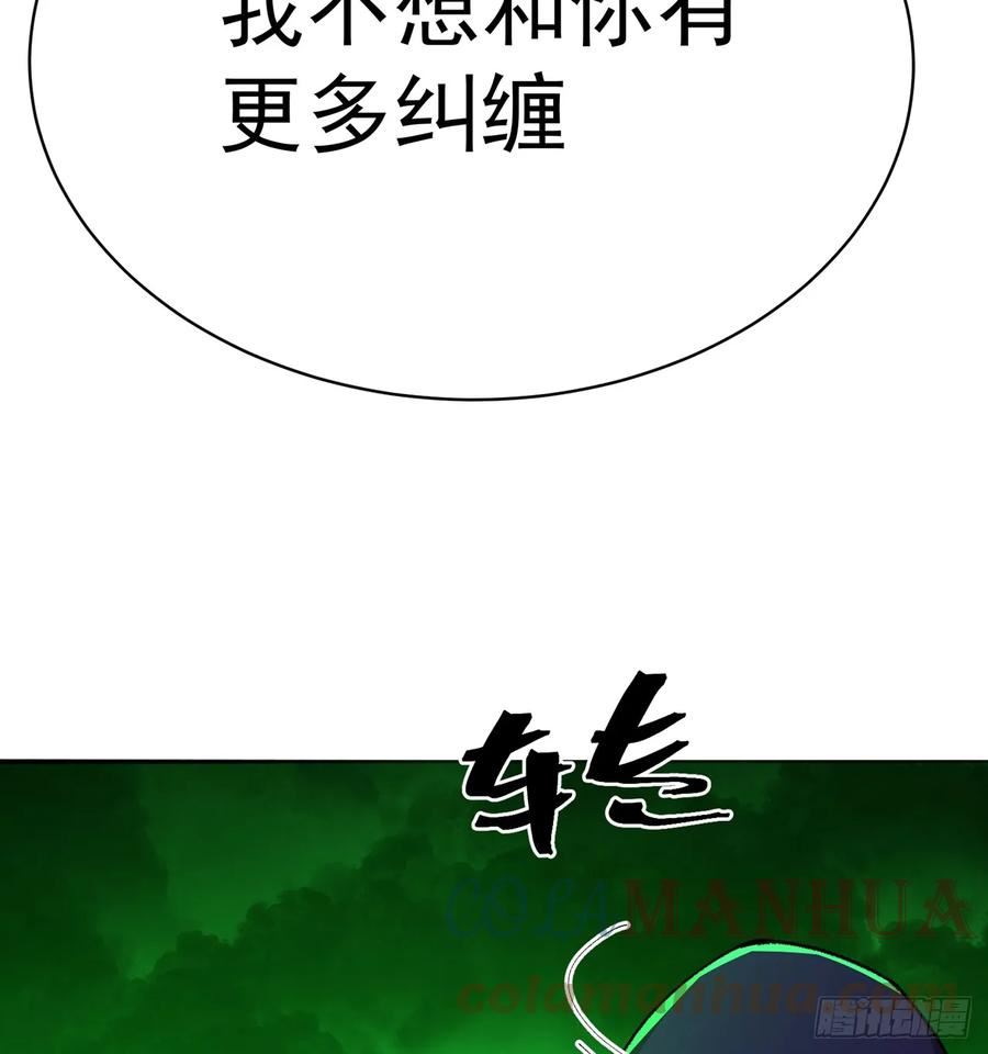 我捡起了一地属性飞卢漫画,308回-本老ASS不吃这一套34图