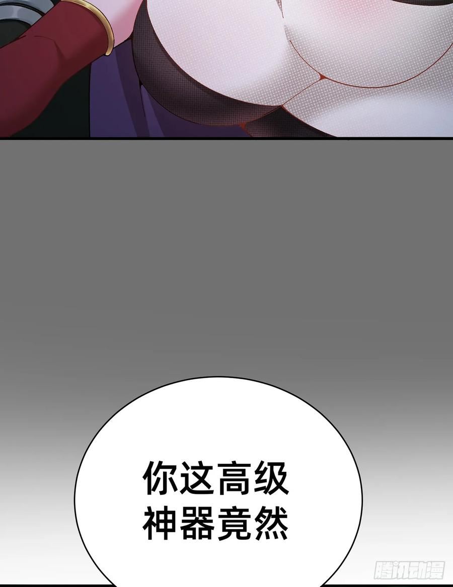 我捡起了一地属性飞卢漫画,308回-本老ASS不吃这一套72图