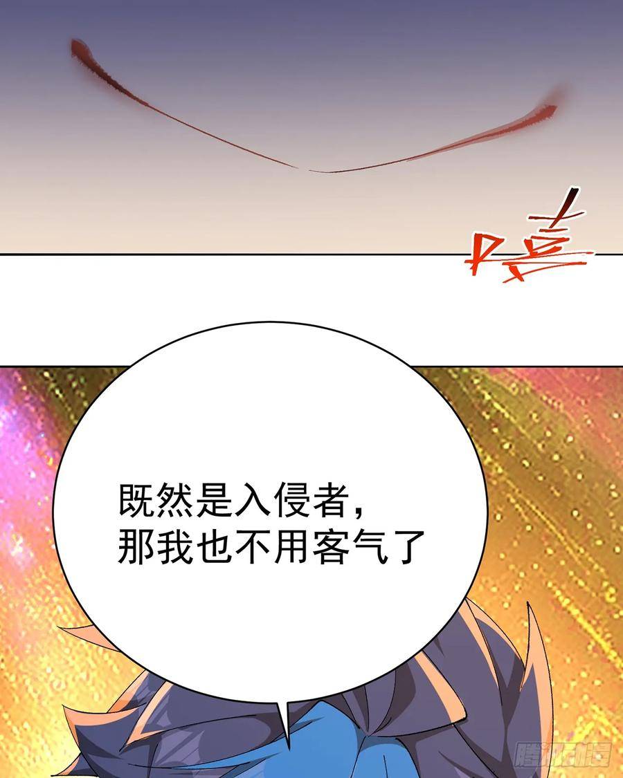 我捡起了一地属性 小说免费漫画,311回-神明53图