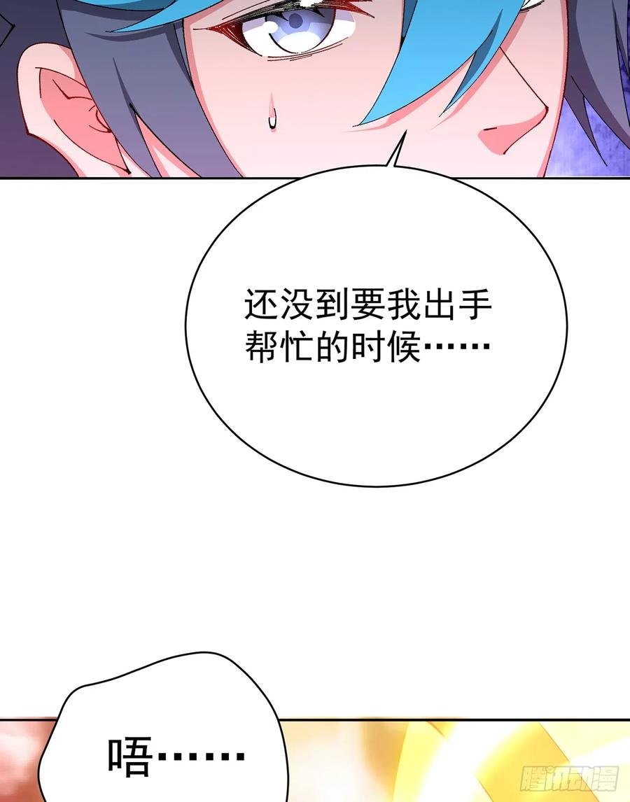 我捡起了一地属性不能天使漫画,317回-我…我错了，主人30图