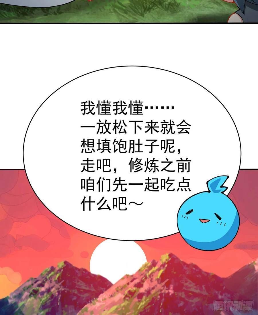 我捡起了一地属性正版小说在哪看漫画,320回-爹地为你接风洗尘！60图