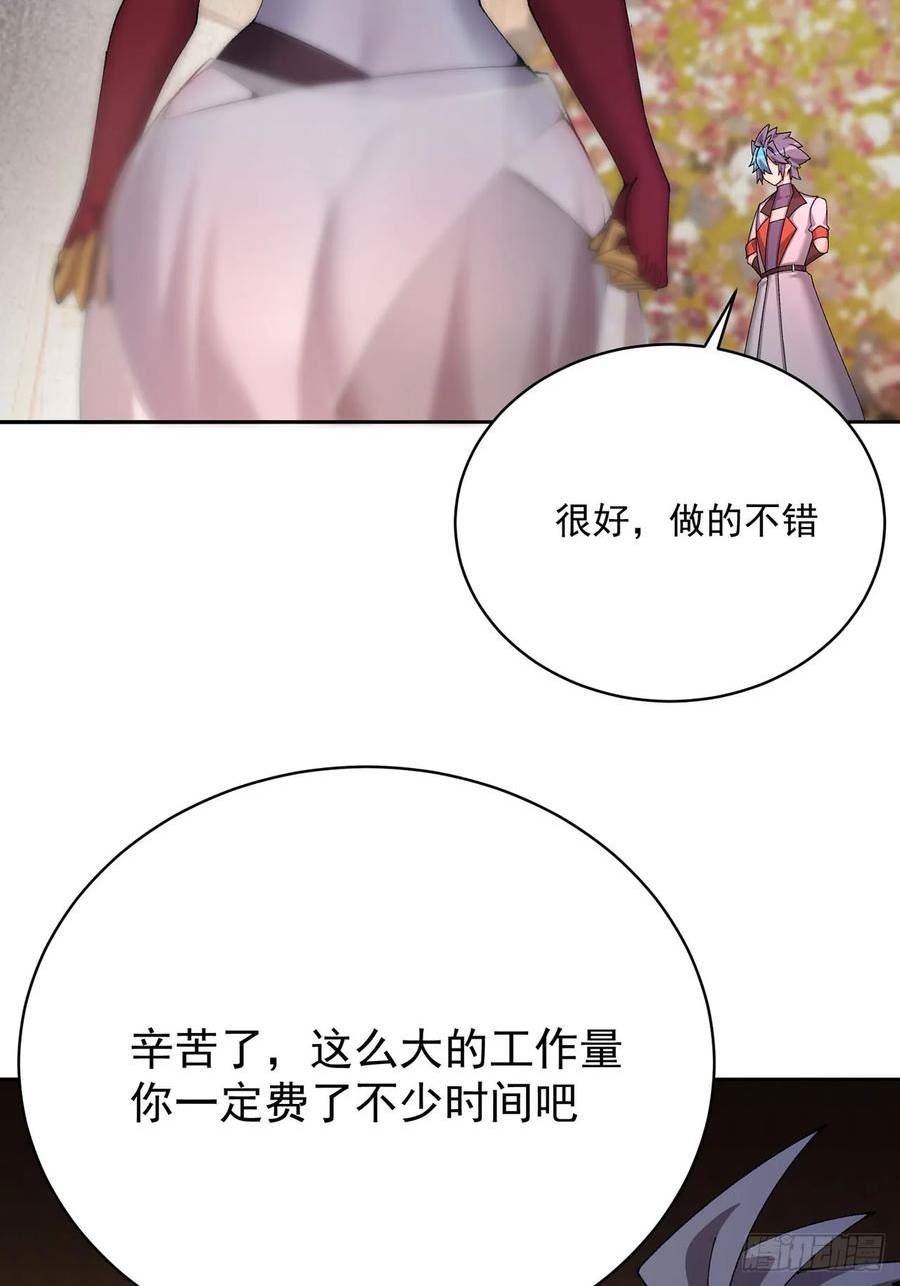 我捡起了一地属性全集动漫漫画,324回-走！盘他！3图