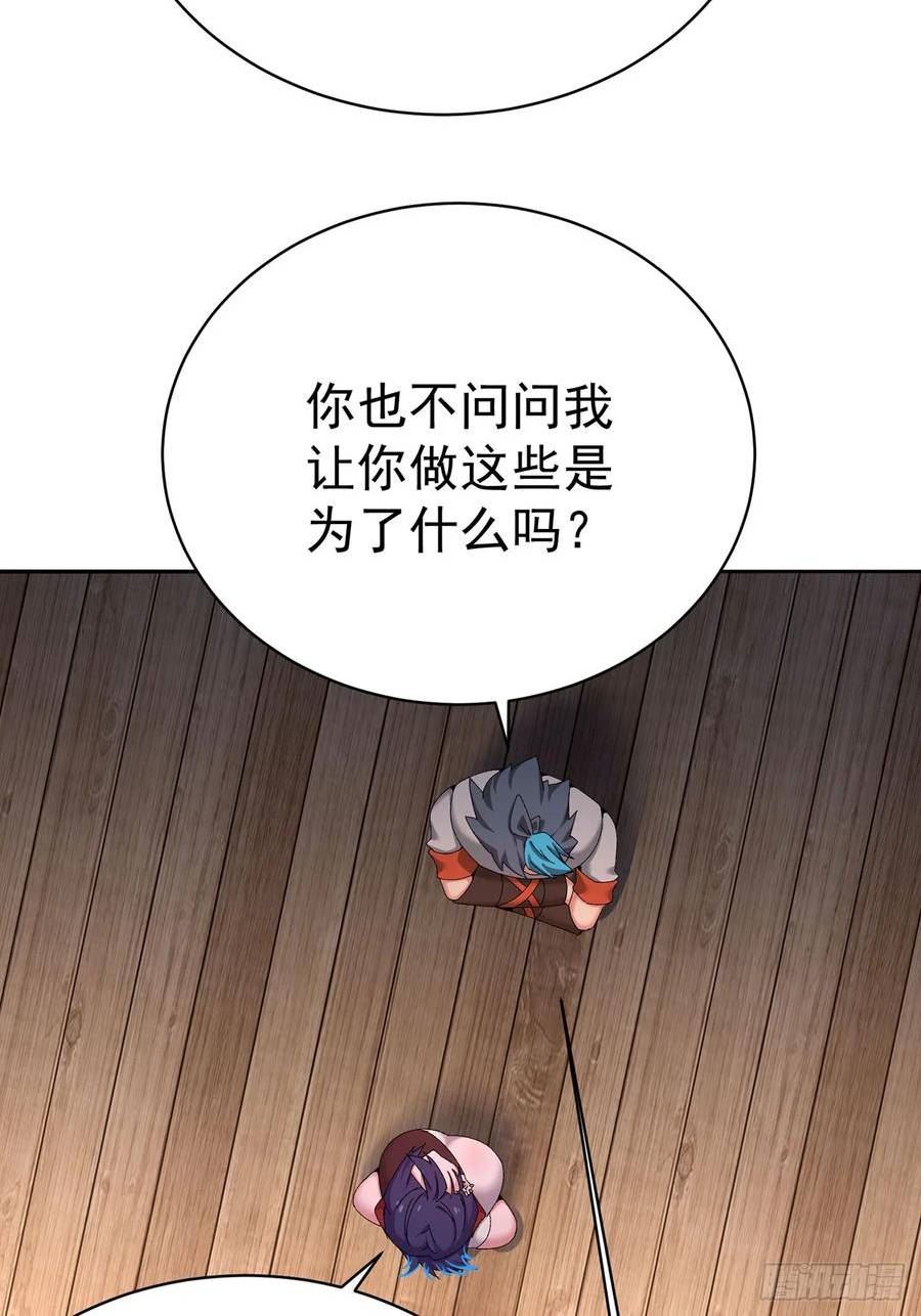 我捡起了一地属性全集动漫漫画,324回-走！盘他！5图