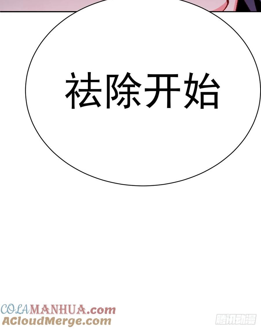 我捡起了一地属性全集动漫漫画,325回-谁懂啊家人们76图