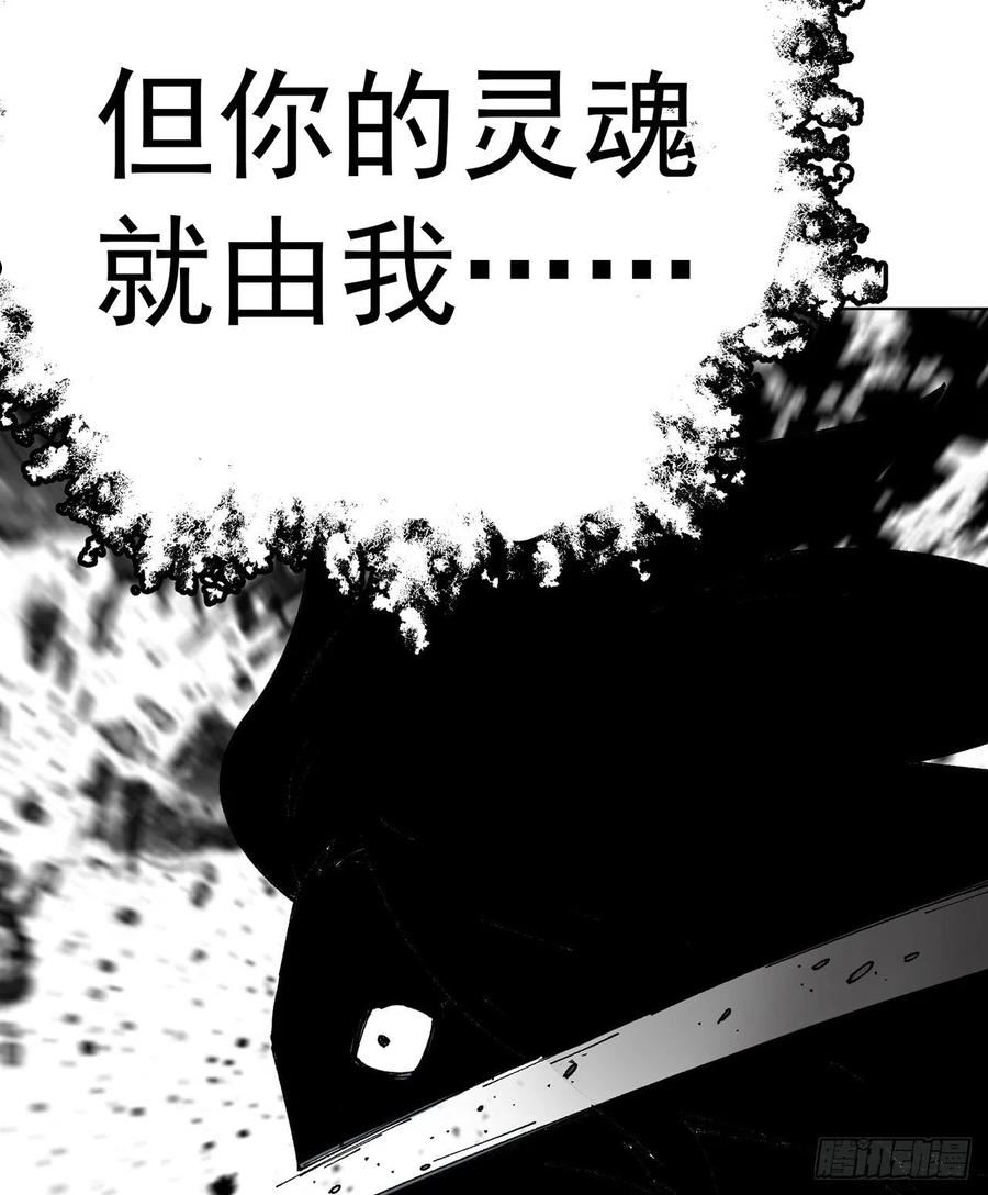 我捡起了一地属性 小说免费漫画,262回-这怎么感觉有点酸呐44图