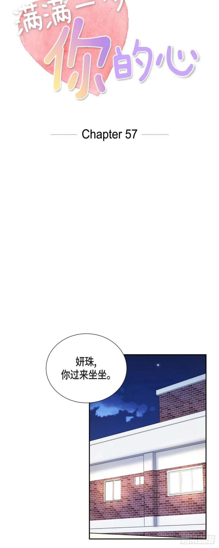 满满一勺你的心漫画,57.班长选举9图