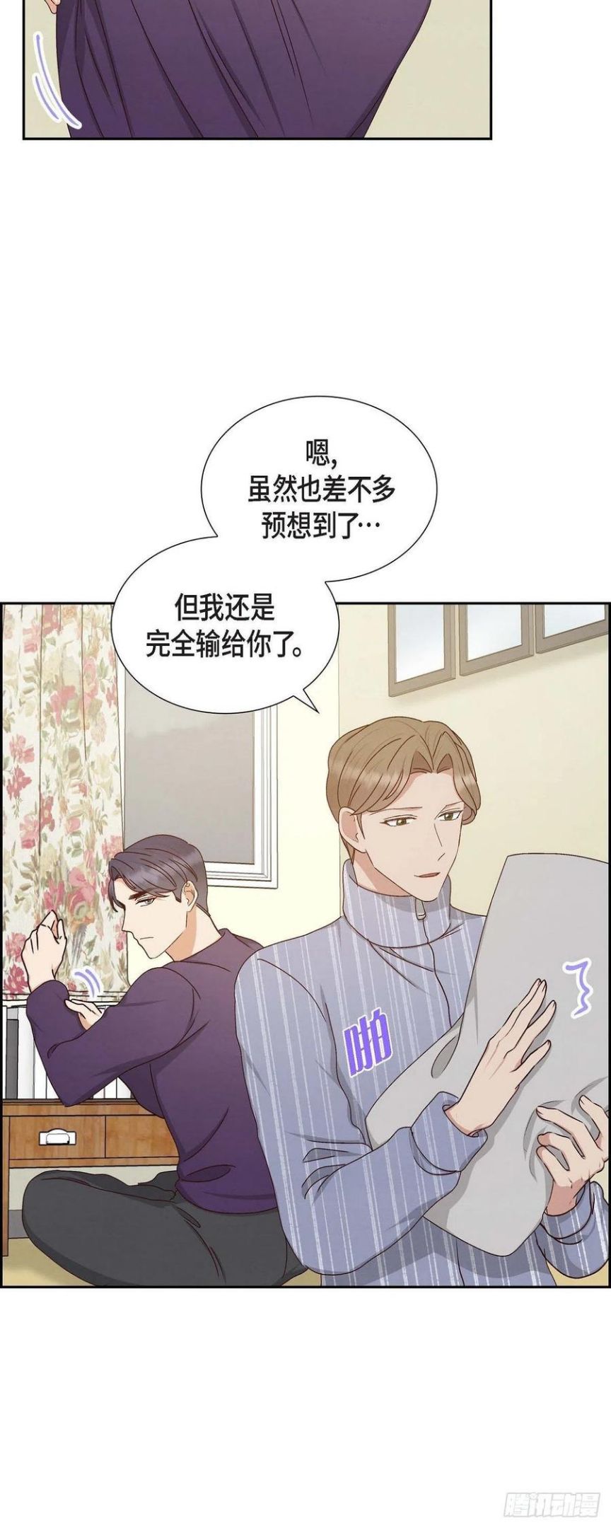 满满一勺你的心漫画,57.班长选举2图