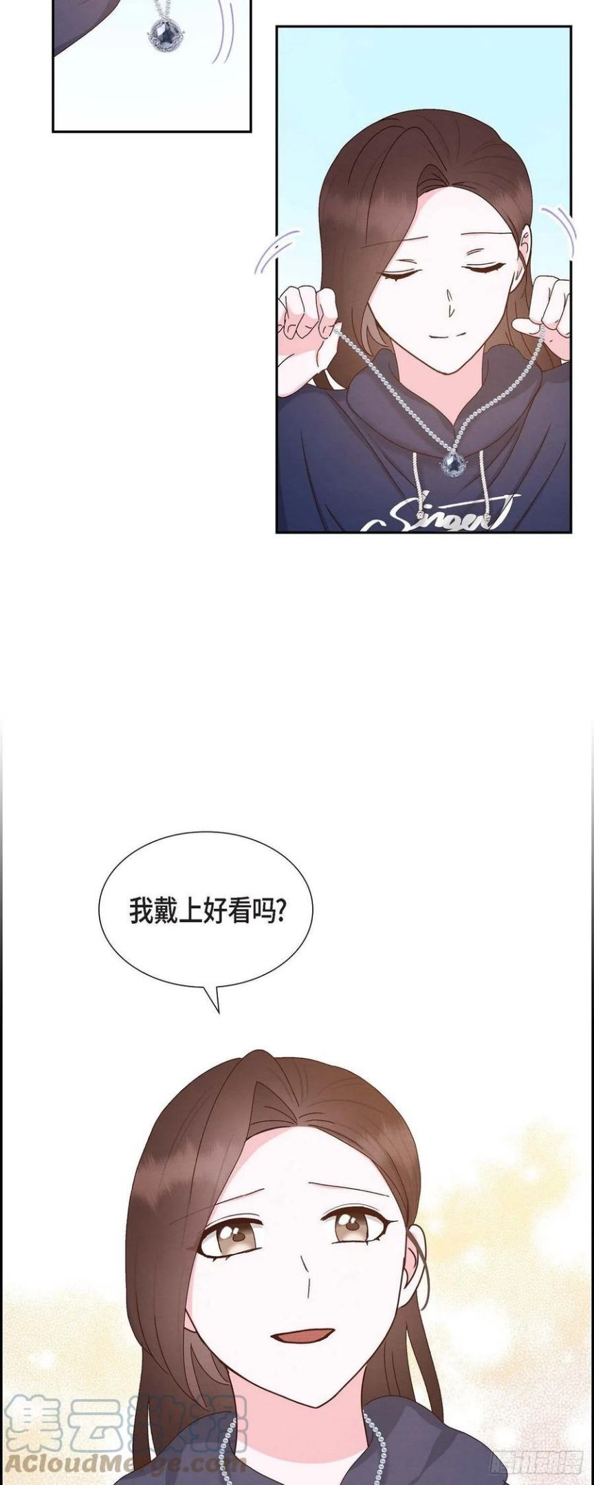 满满一勺你的心漫画,57.班长选举37图